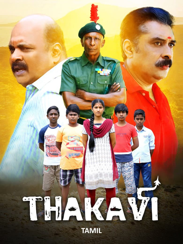 Thakavi