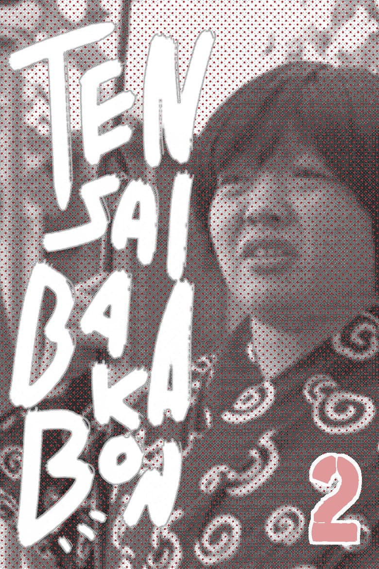Tensai Bakabon 2