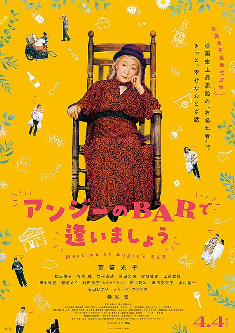 Meet Me at Angie’s Bar