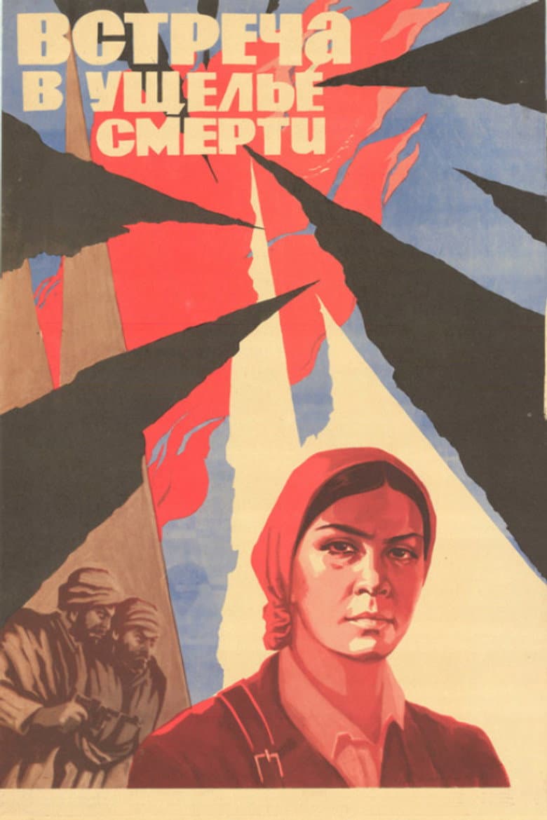 Meeting in the Gorge of Death