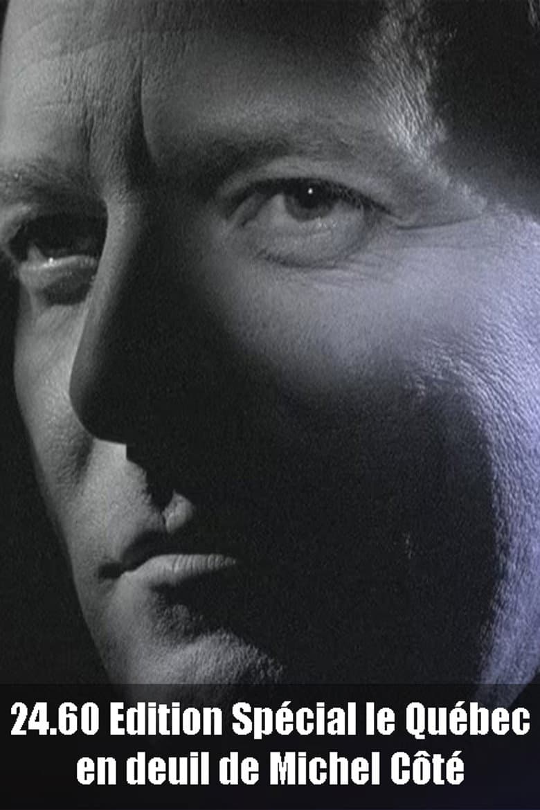 24.60 Édition spéciale : Le Québec en deuil de Michel Côté