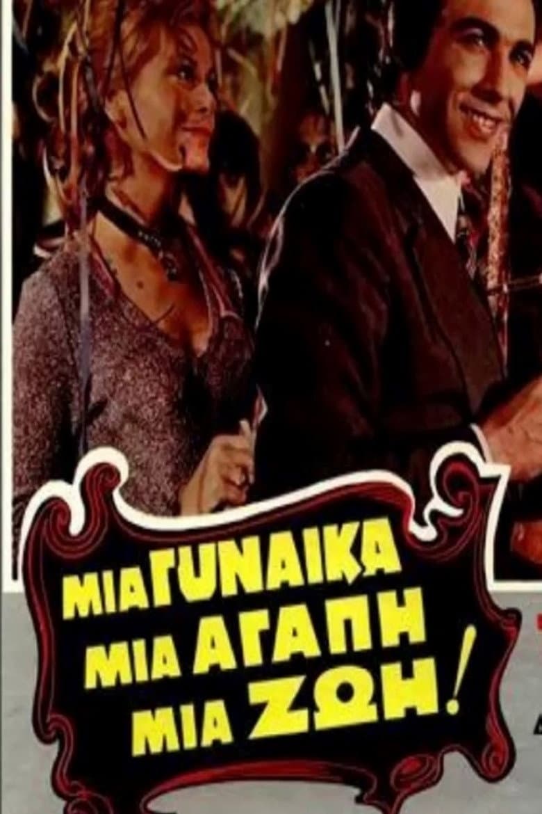 One woman, one love, one life!