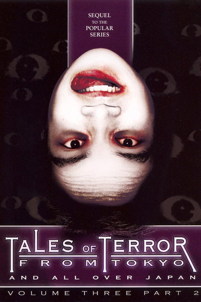 Tales of Terror from Tokyo and All Over Japan Volume 3, Part 2