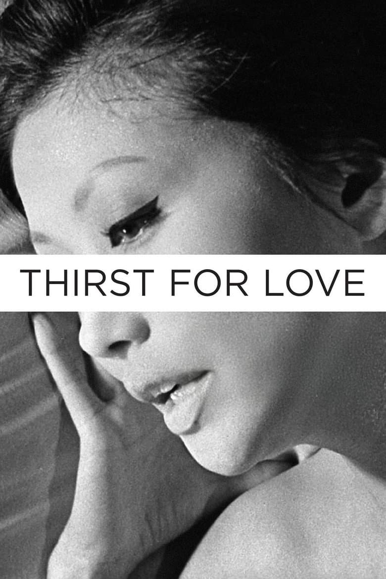 Thirst for Love