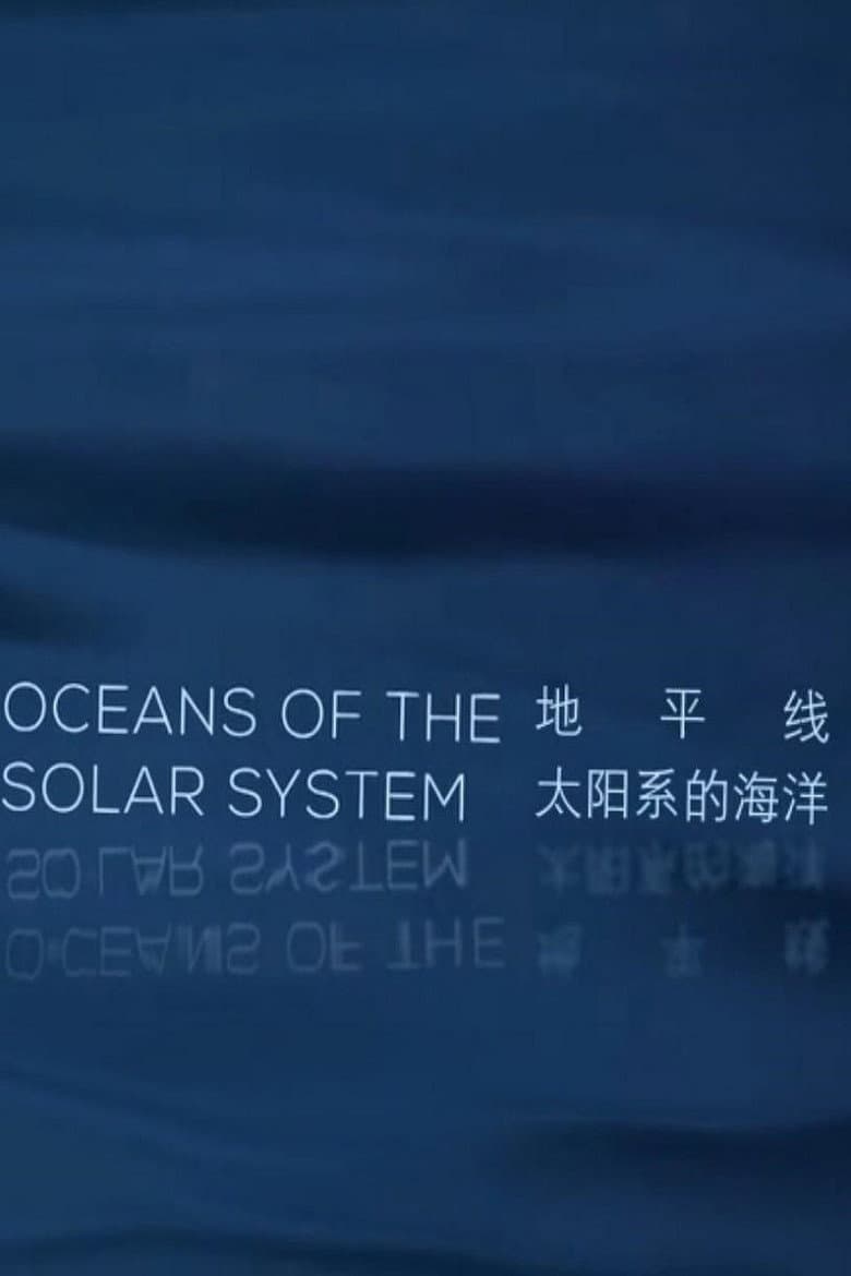 Oceans of the Solar System