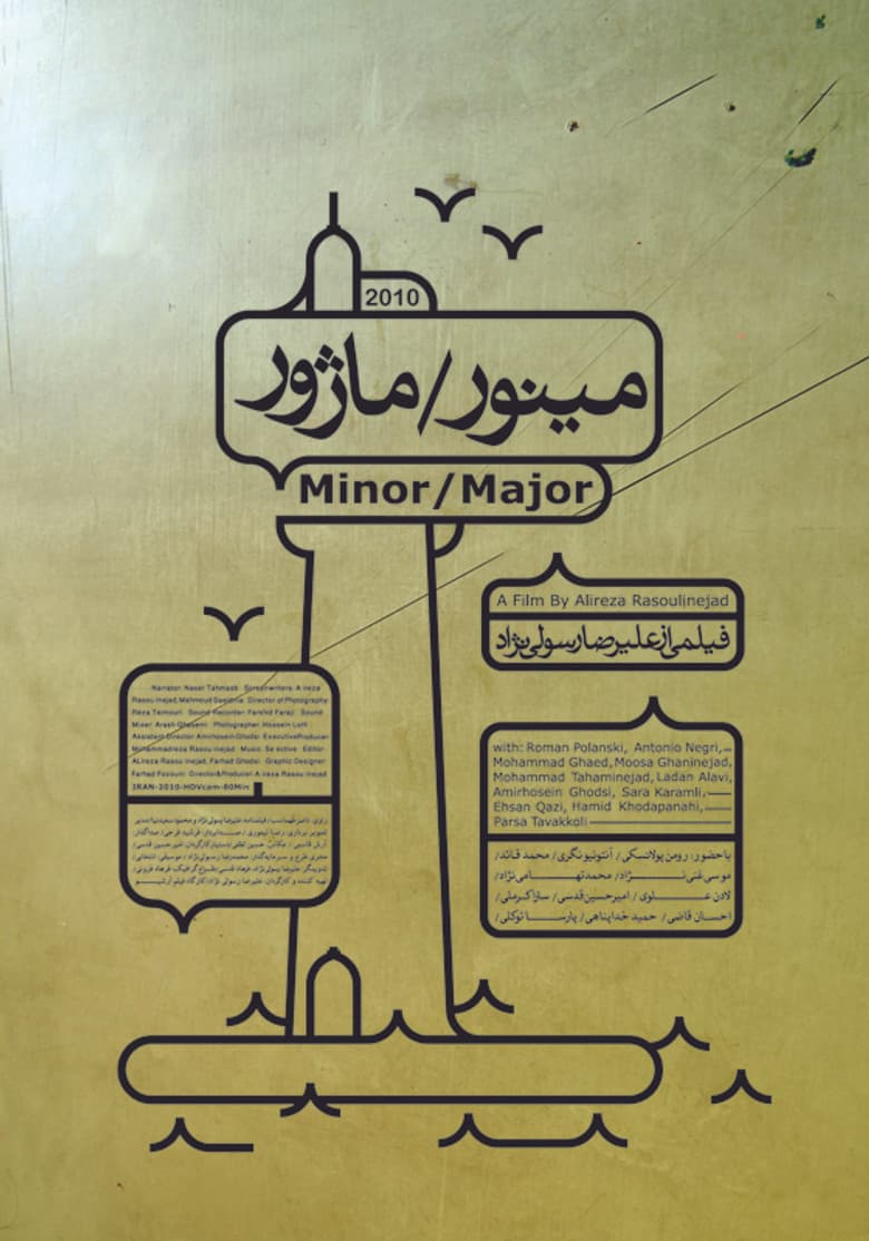 Minor/Major