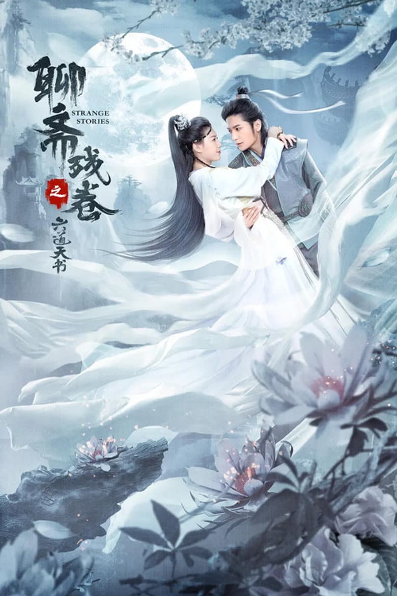 Six Strange Tales of Liao Zhai