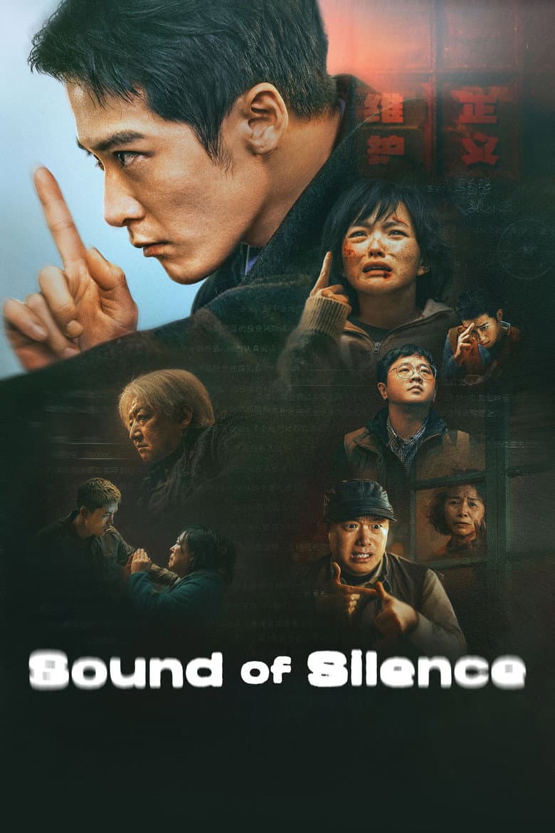 Sound of Silence