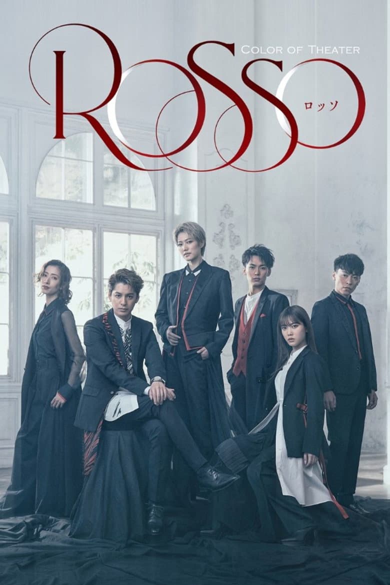 Color of Theater 「ROSSO」