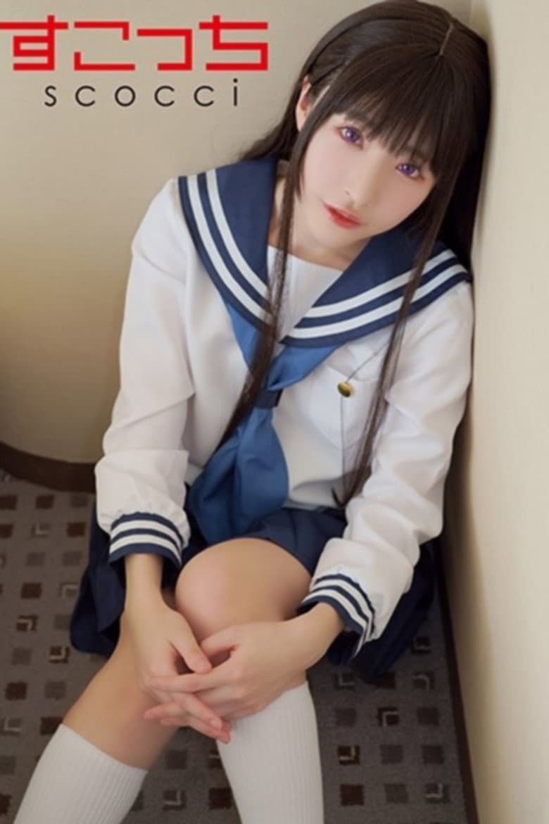 【中出し】厳選美少女にコスプレさせてオレの子を孕ませる！【え●たそ】