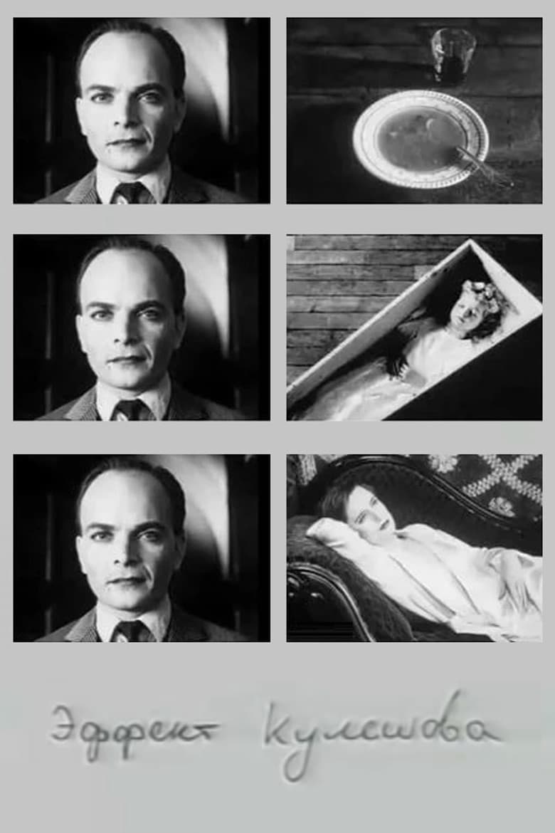 Kuleshov Effect