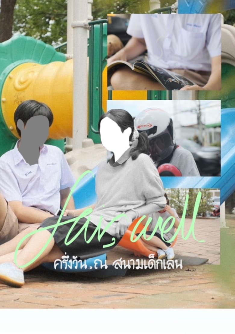 Fair, well chapter one