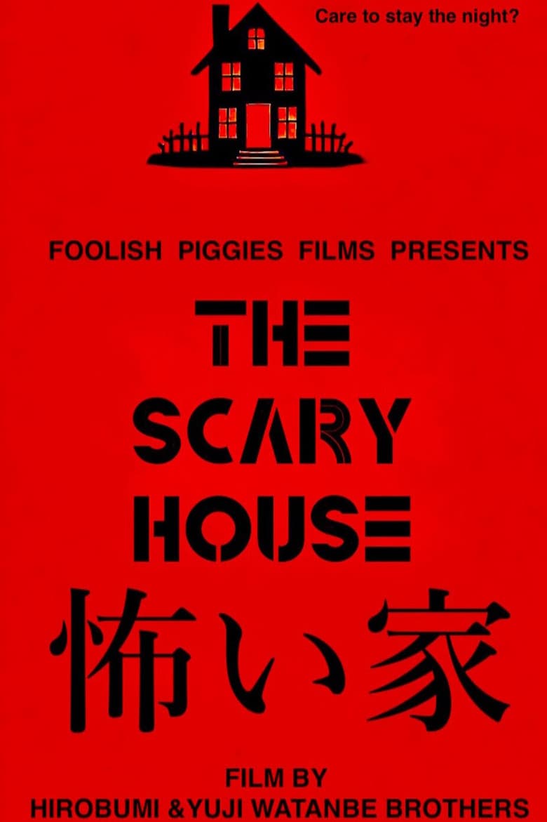 The Scary House