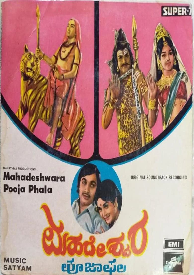 Mahadeshwara Pooja Phala