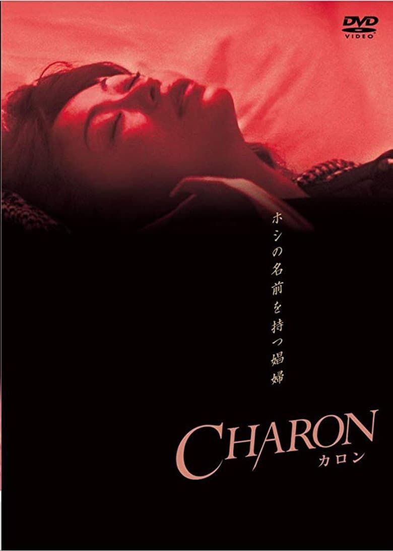 Charon
