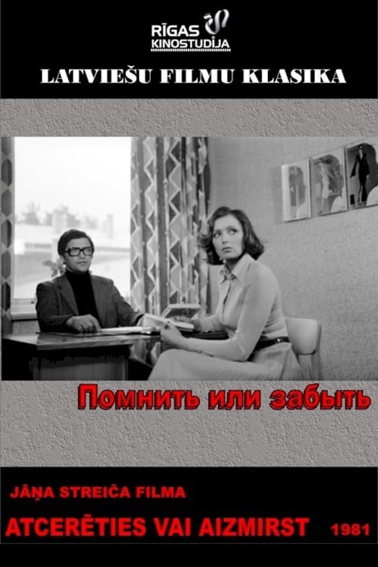 To Remember or to Forget