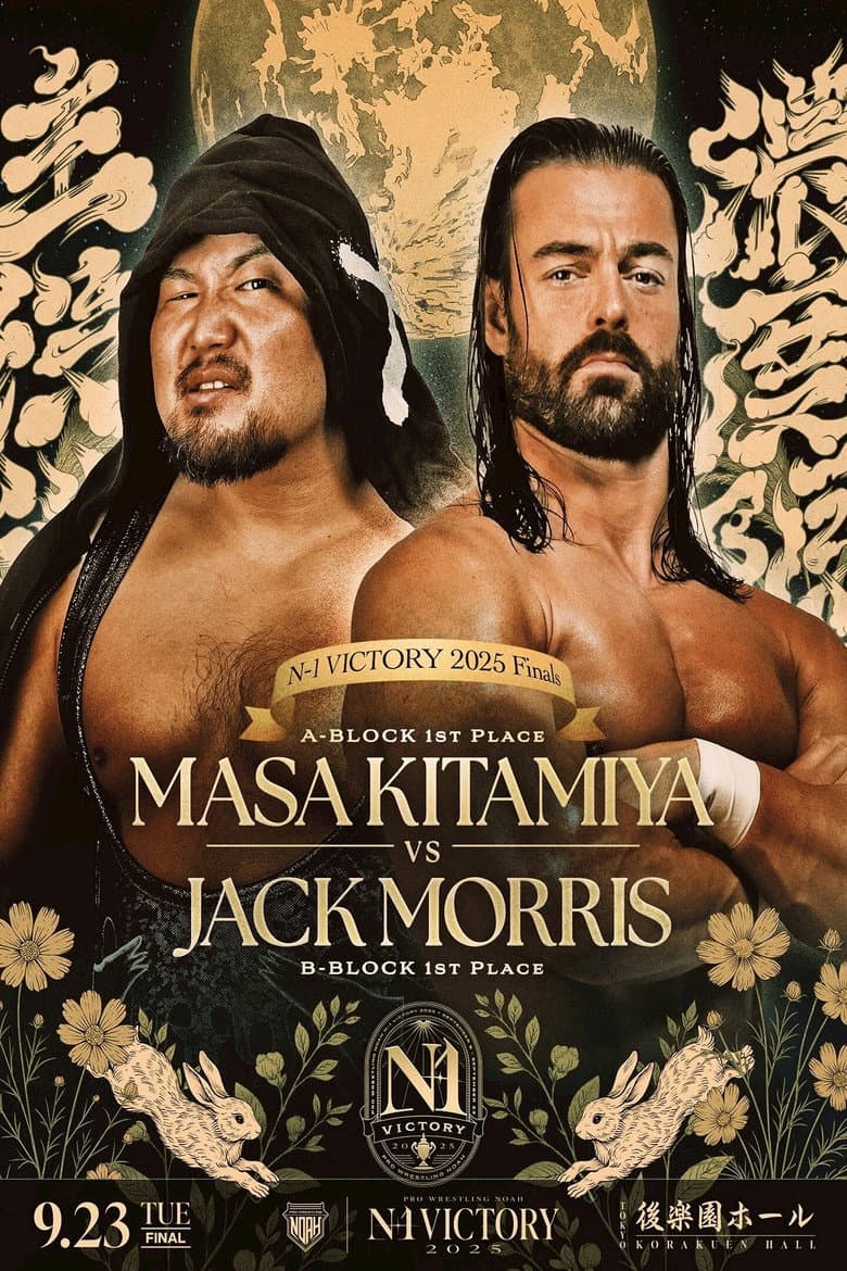 NOAH N-1 Victory 2025 - Day 9 (Final)