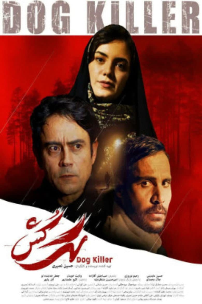 Dog Killer