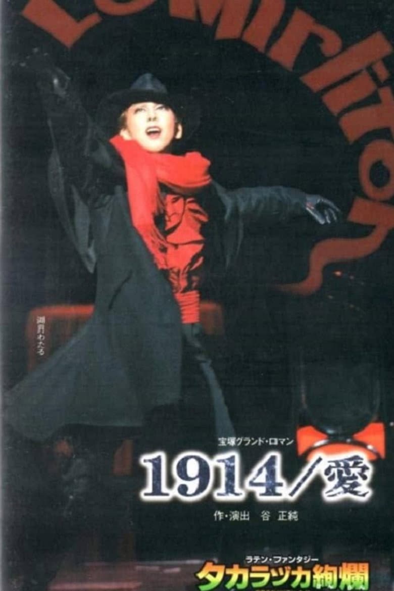 A Love Story in 1914