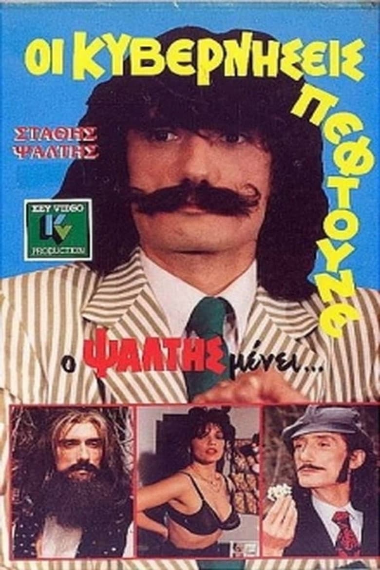 Governments Fall But Psaltis Remains