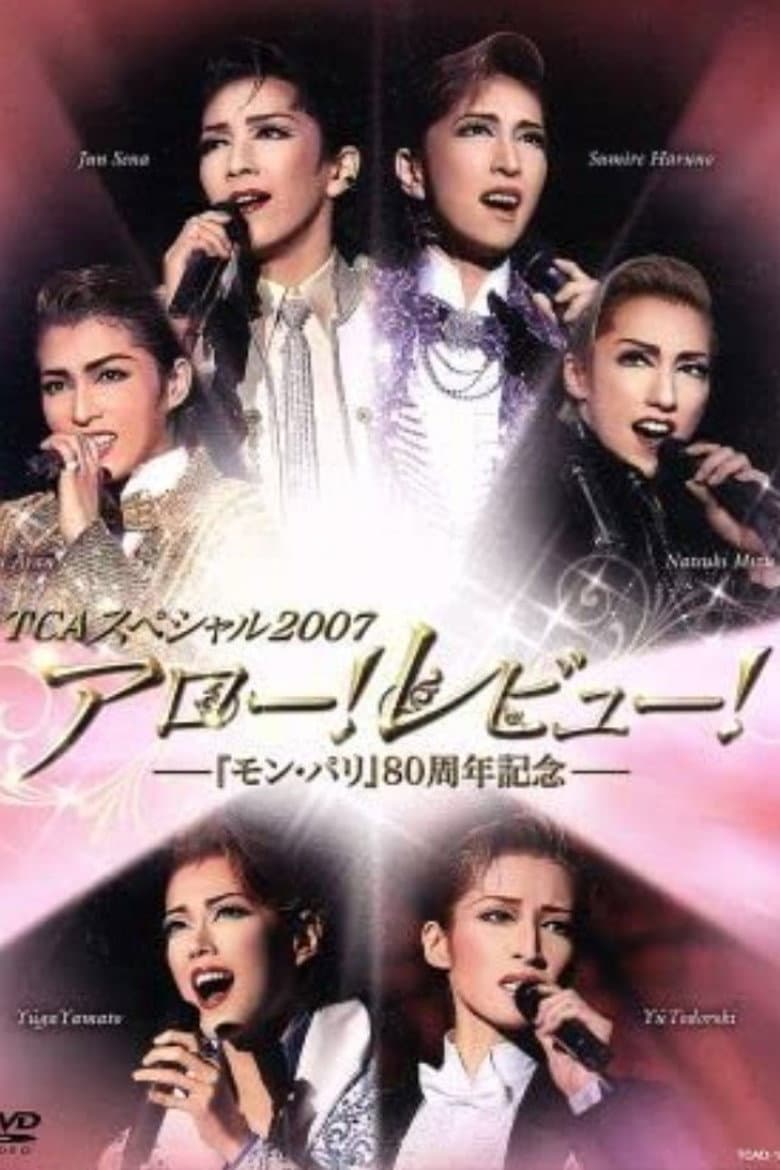 TCA Special 2007 "'Allo! Revue! -80th Anniversary of Mon Paris-"