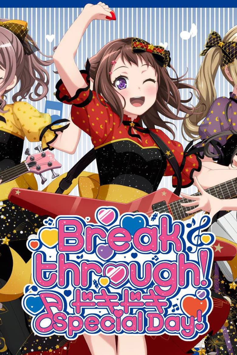 BanG Dream! 8th☆LIVE「Breakthrough!」 DAY2:ドキドキ♪Special Day!