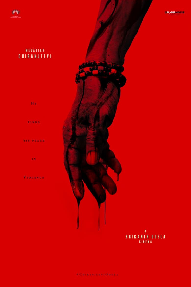 Chiranjeevi and Srikanth Odela  untitled