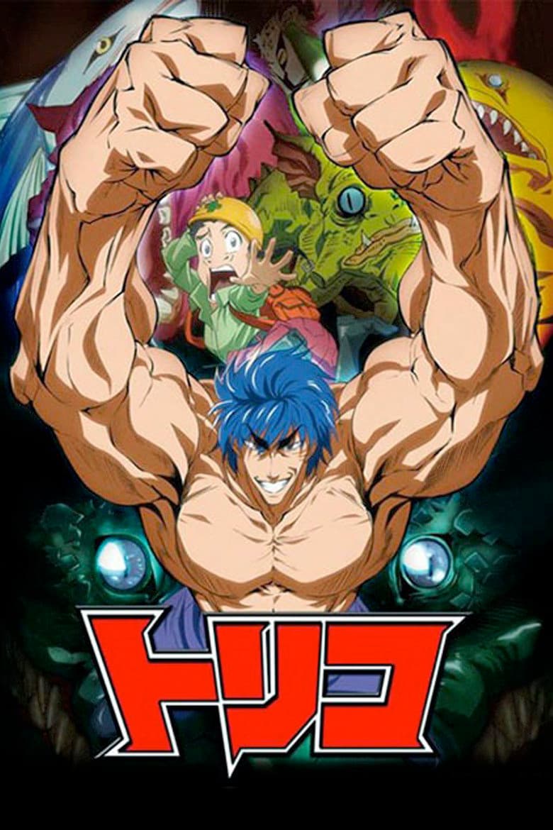 Toriko: Jump Super Anime Tour 2009 Special
