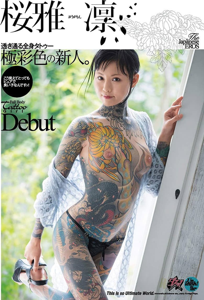 DASD-726 Transparent Full Body Tattoo A Brightly Colored Fresh Face. Debut Rin Oga