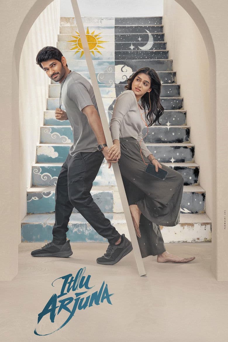 Itllu Arjuna