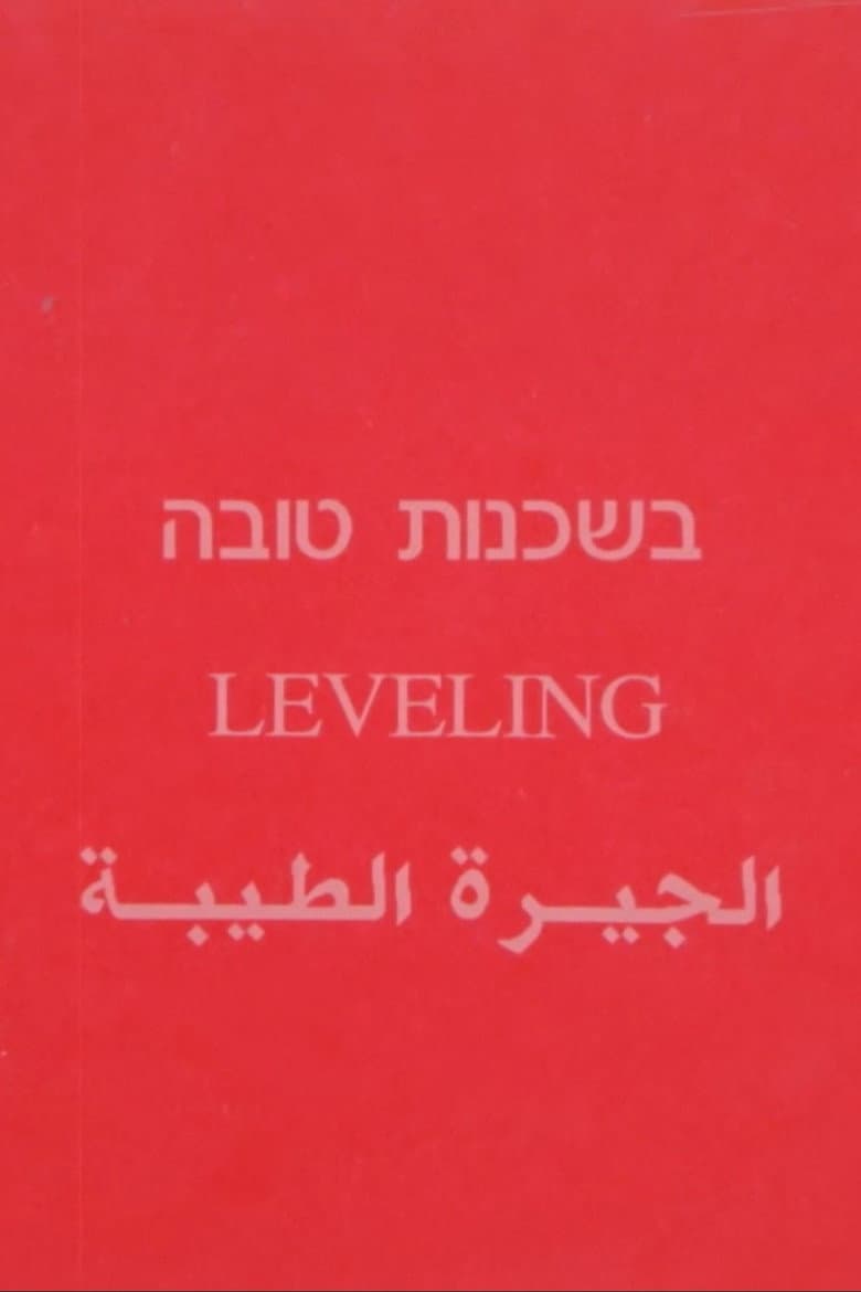 Leveling