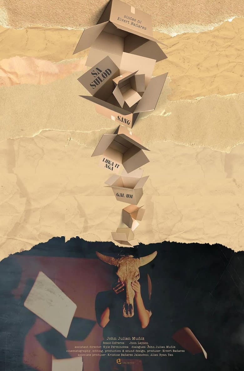 Inside An Empty Raincloud