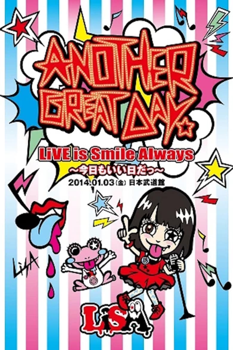 LiSA LiVE is Smile Always ~Another Great Day~ in Nippon Budokan