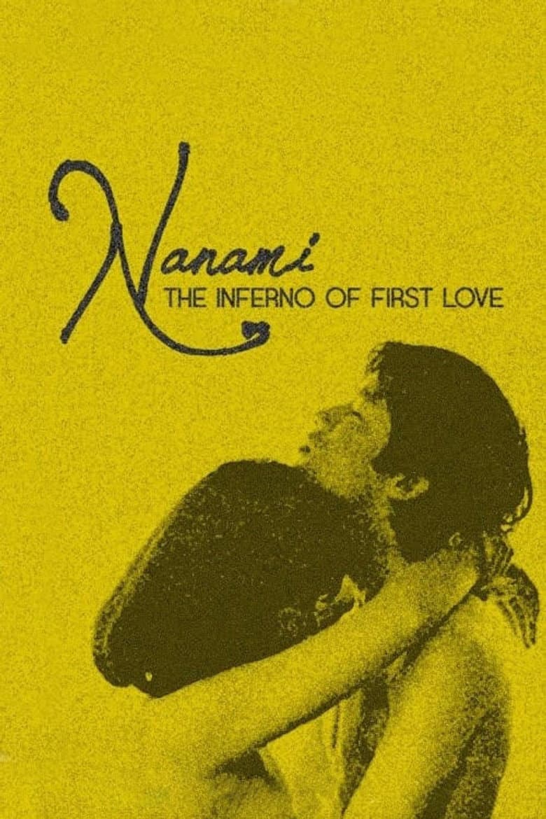 Nanami: The Inferno of First Love