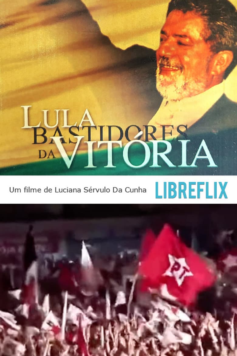 Lula: Bastidores da Vitória