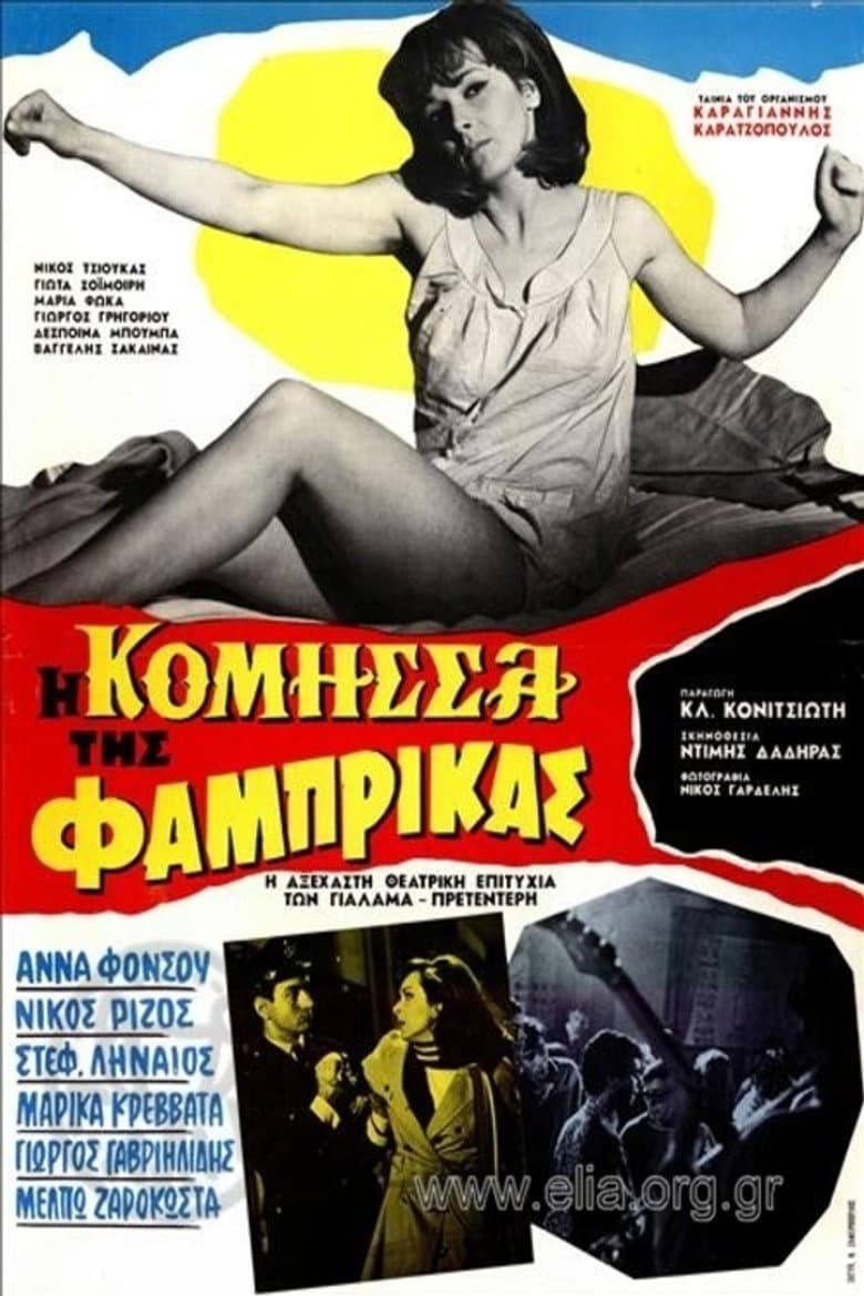 The Countess of Fabrica