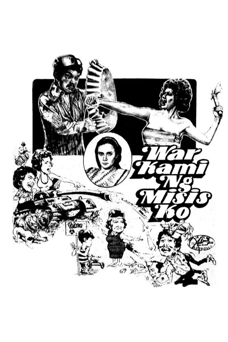 War Kami ng Misis Ko