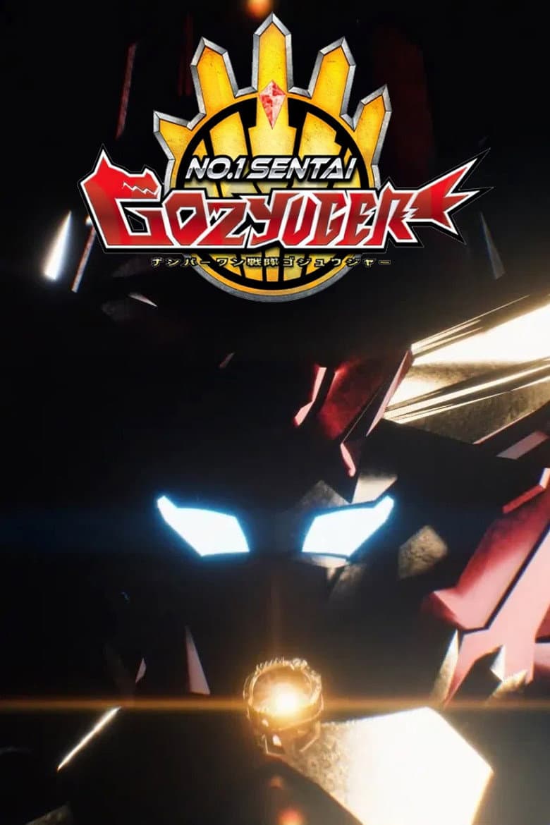 Super Sentai Universe War ~ No. 1 Sentai Gozyuger : Episode 0