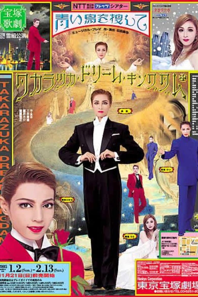 In Quest of the Blue Bird