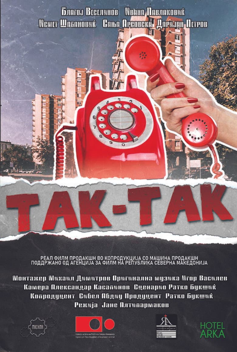 Tak-Tak