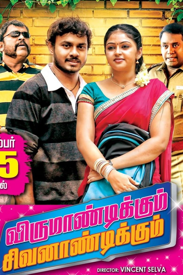 Virumandikum Sivanandikum