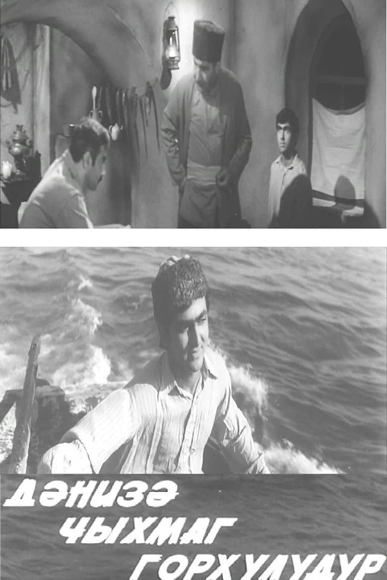 It's Dangerous to Put Out to Sea