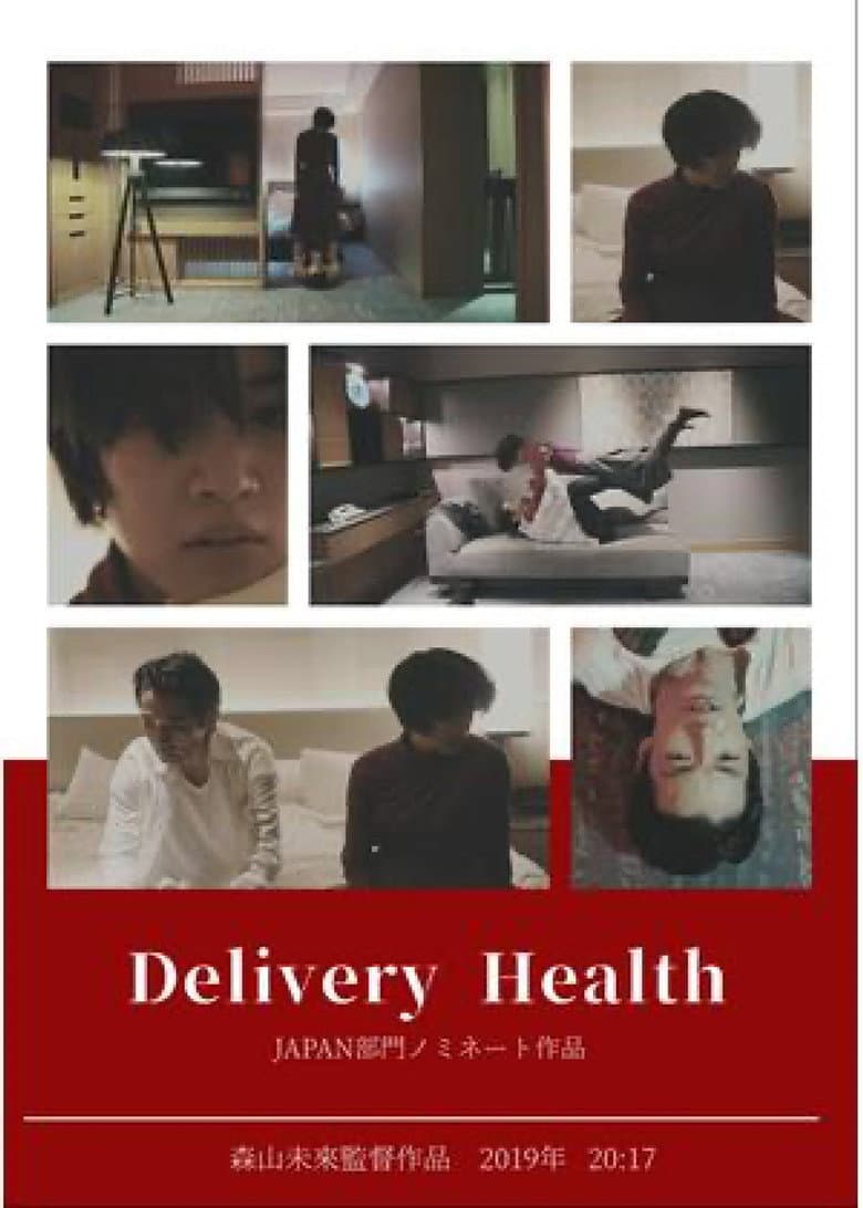 Delivery Health