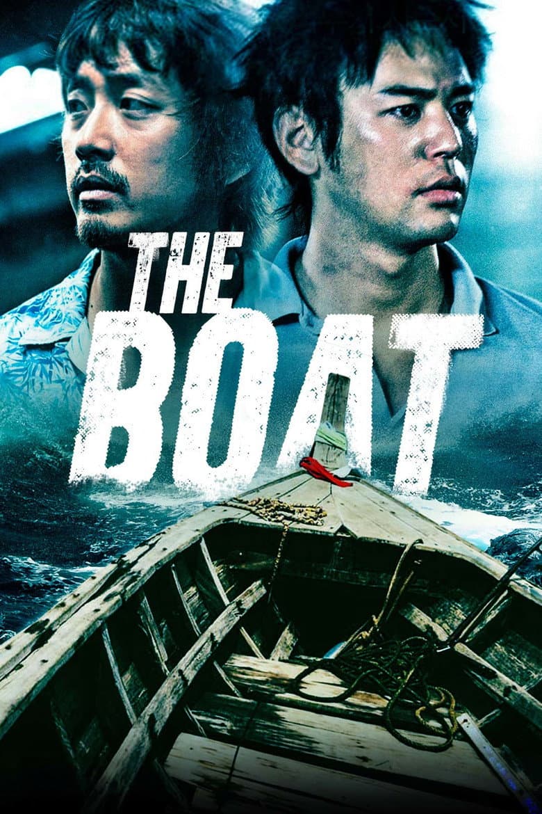 The Boat