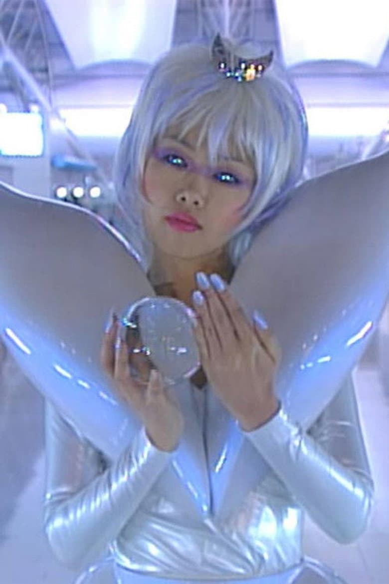 ‎Shaman-Girl's Prayer