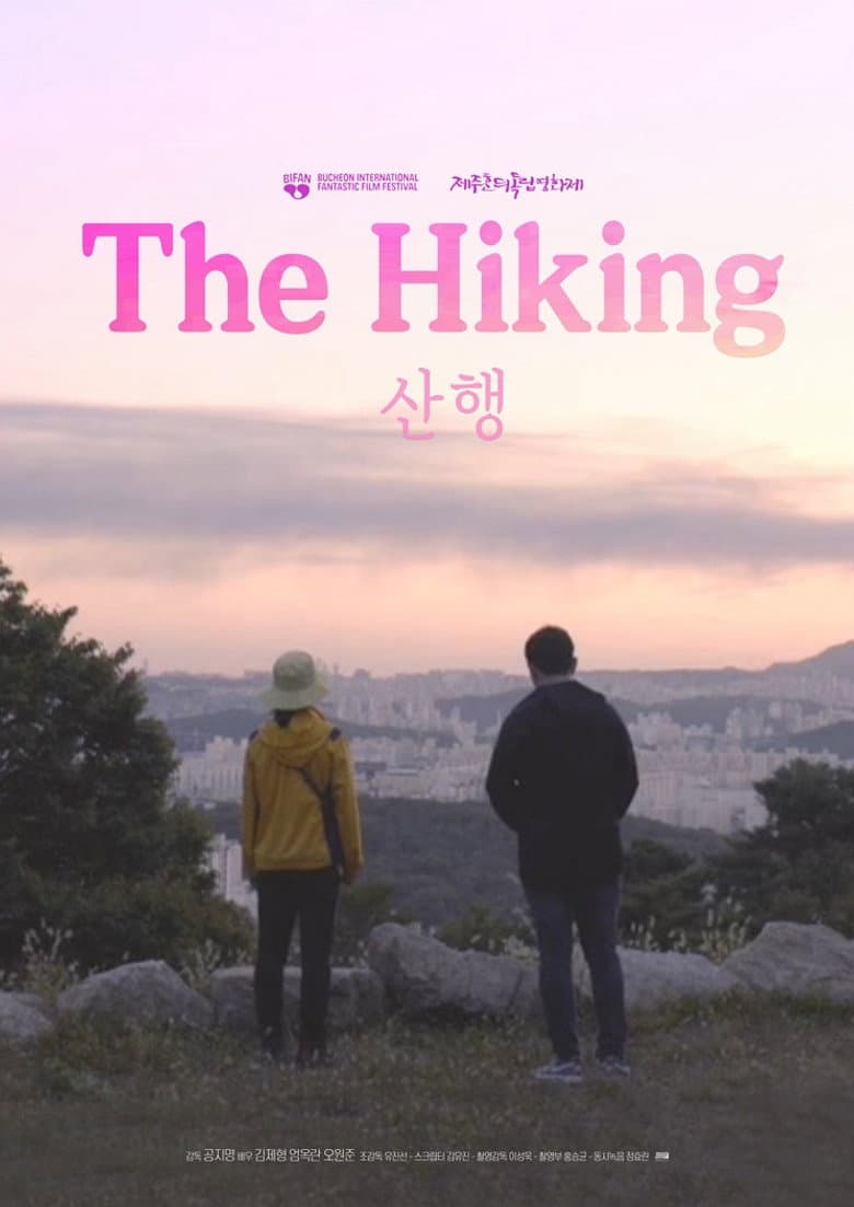 The Hiking