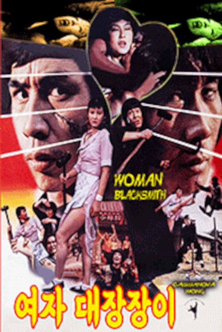 The Woman Blacksmith