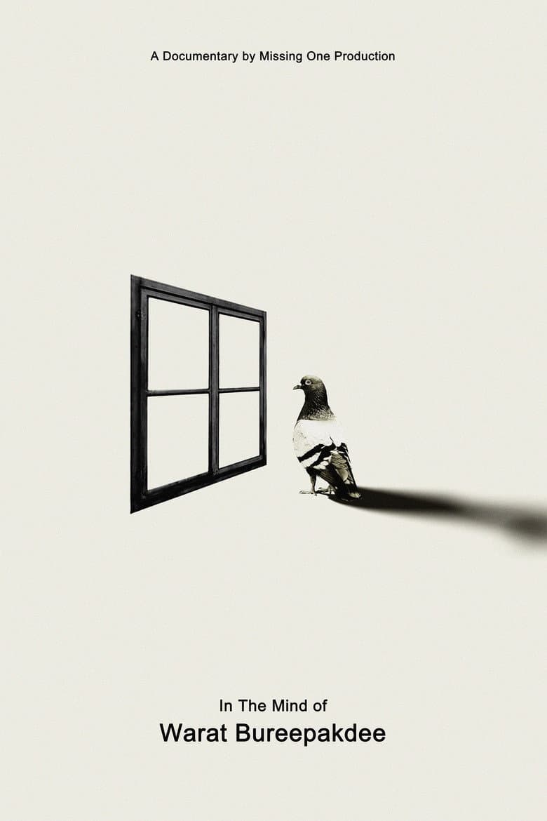 In The Mind of Warat Bureephakdee