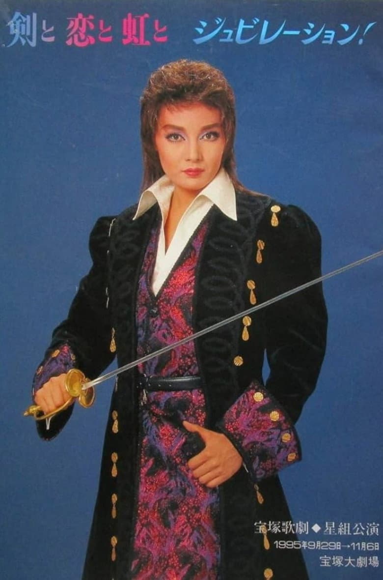 The Story Of a Sword, Love, and a Rainbow