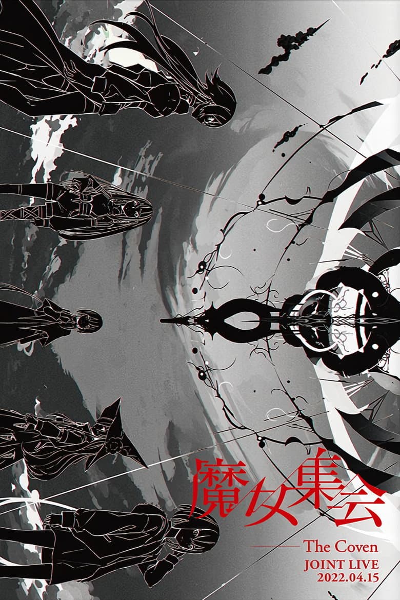 V.W.P JOINT LIVE「魔女集会」